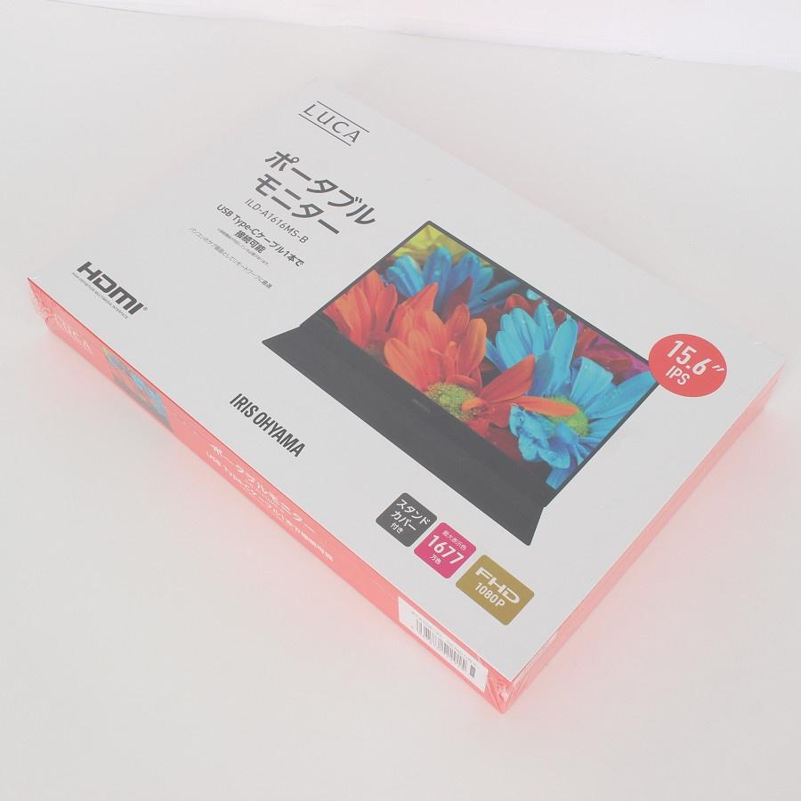 ボーナスストア+5％【新品未開封】アイリスオーヤマ 15.6インチ ILD