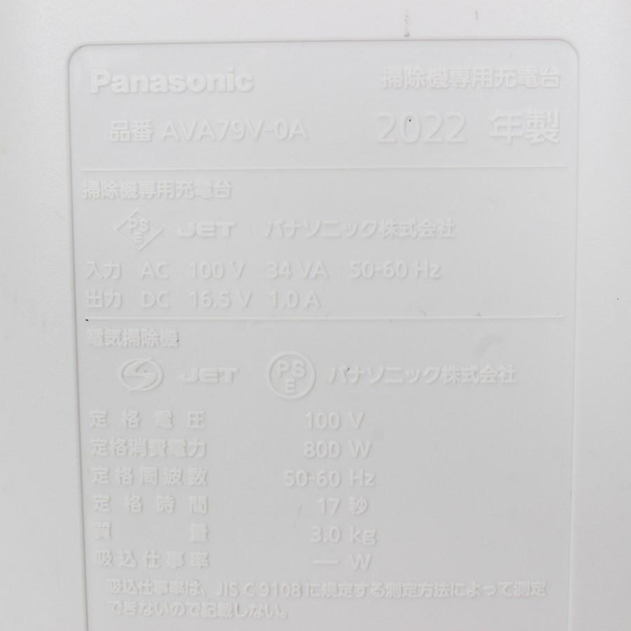 【ボーナスストア+5％】パナソニック パワーコードレス MC-NS10K-W ホワイト セパレート型コードレススティック掃除機 クリーンドック Panasonic 本体 |  | 12