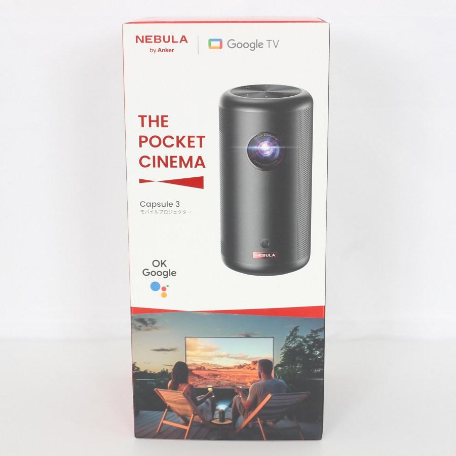 ANKER Nebula Capsule 3 ネビュラカプセル3 【公式通販】