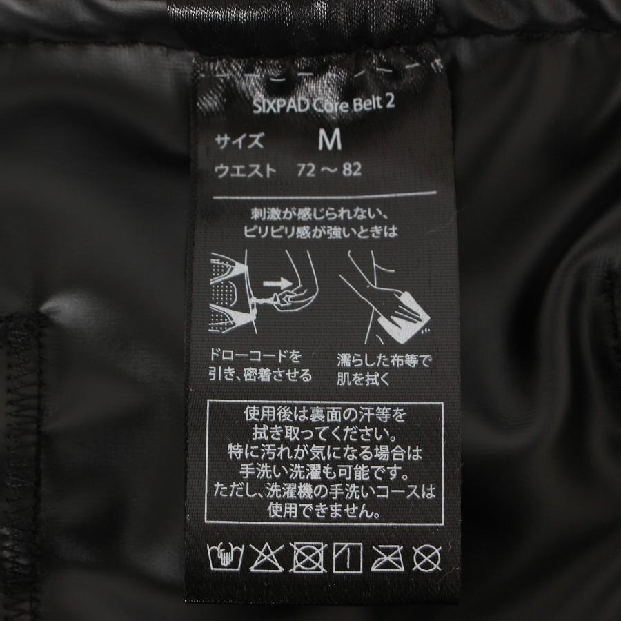 シックスパッド Core Belt 2 LLサイズ 中古美品 ボーナスストア+5％【美品】MTG SIXPAD Core Belt 2 SE-CB-03B-M