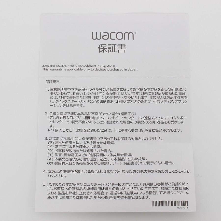 【ボーナスストア+5％】WACOM Cintiq Pro 24 touch DTH-2420/K0 液タブ 24型 ワコム シンティック プロ タッチ 液晶ペンタブレット 本体 |  | 19