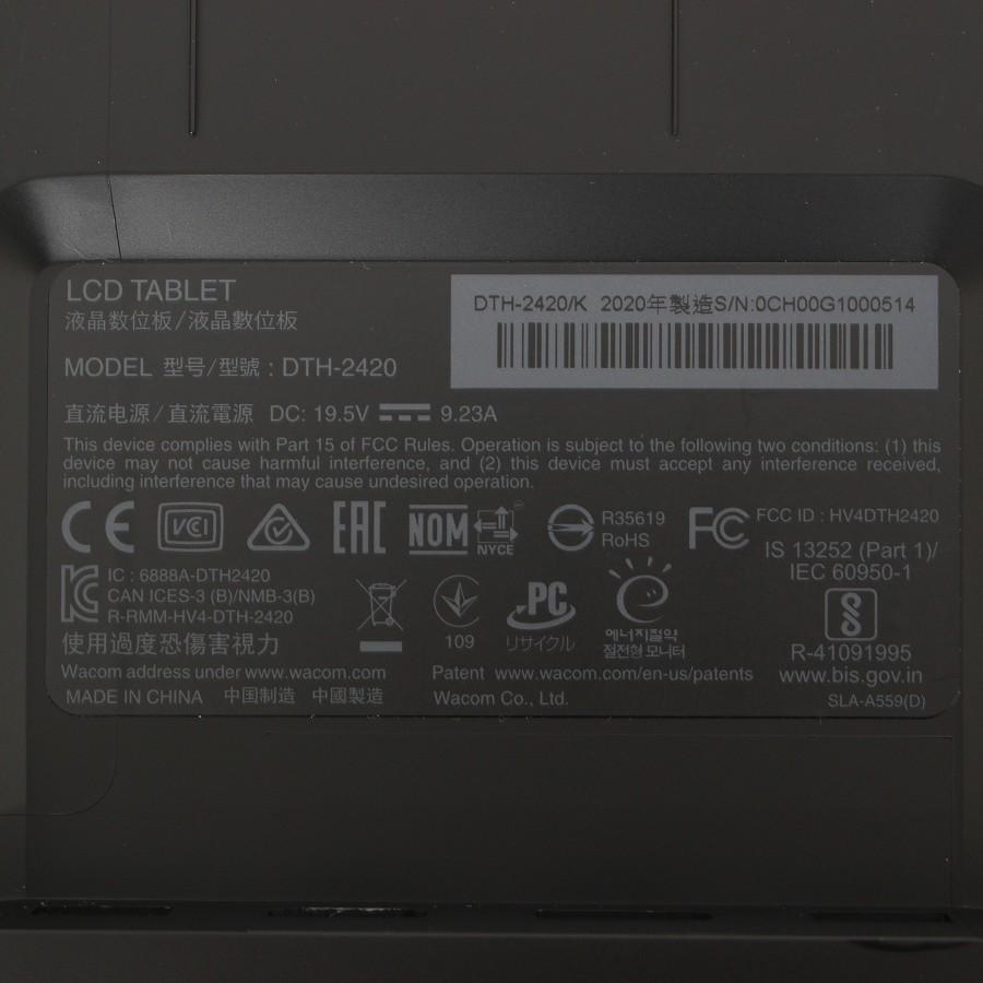 【ボーナスストア+5％】WACOM Cintiq Pro 24 touch DTH-2420/K0 液タブ 24型 ワコム シンティック プロ タッチ 液晶ペンタブレット 本体 |  | 04