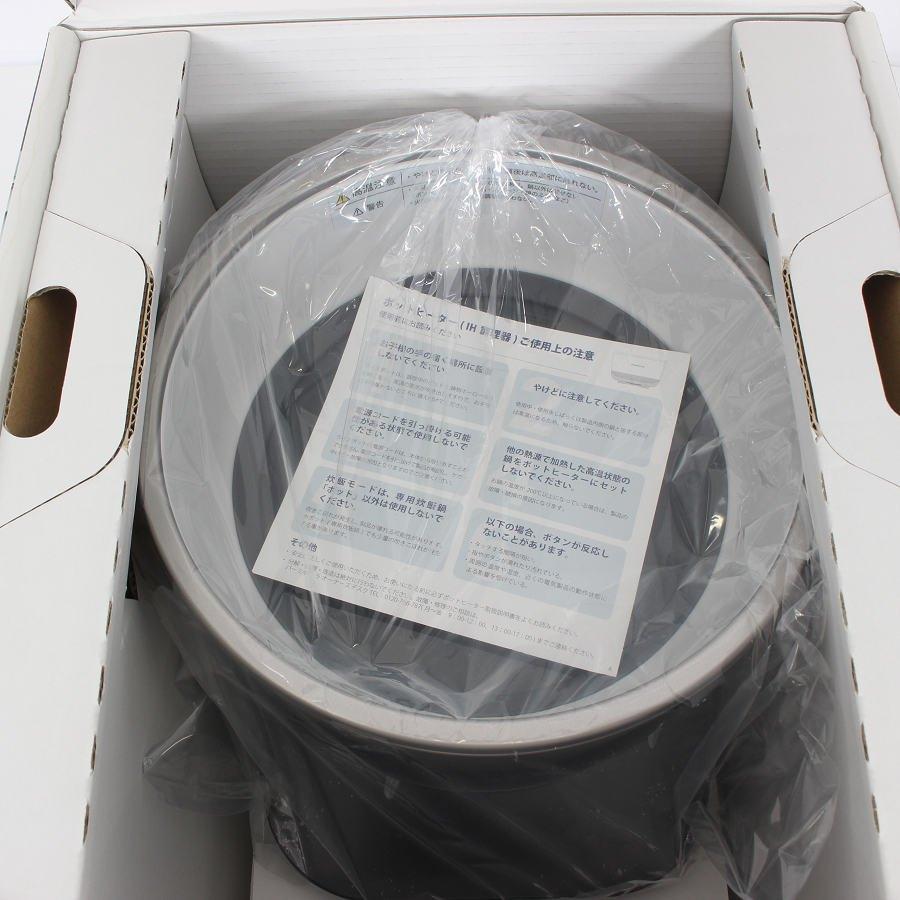 ボーナスストア+5％【新品】バーミキュラ ライスポット RP23A-SV ソリッドシルバー 5合炊き 炊飯器 Vermicular 本体 |  | 02