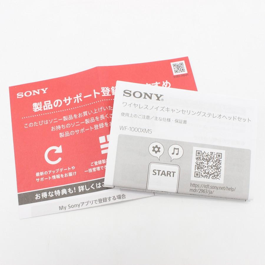 ボーナスストア+5％【美品】SONY WF-1000XM5-S プラチナシルバー 完全