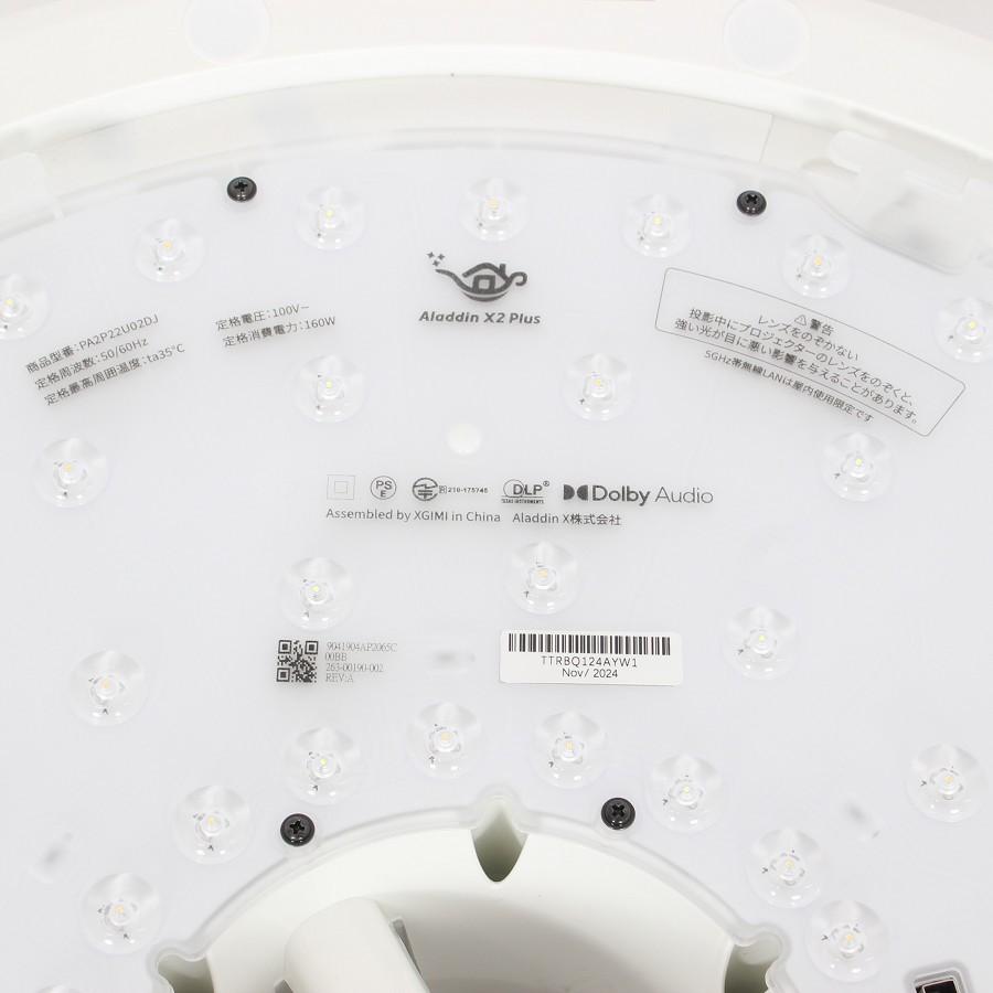 ボーナスストア+5％【美品】popIn Aladdin X2 Plus PA2P22U02DJ プロジェクター・スピーカー内蔵シーリングライト ポップインアラジン 本体 |  | 05