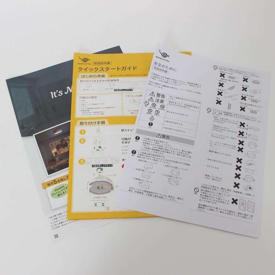 ボーナスストア+5％【美品】popIn Aladdin X2 Plus PA2P22U02DJ プロジェクター・スピーカー内蔵シーリングライト ポップインアラジン 本体 |  | 09