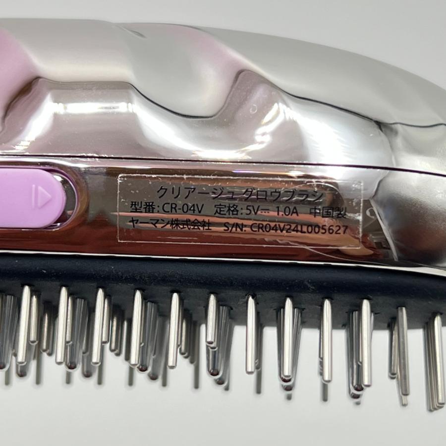 ボーナスストア+5％【美品】ヤーマン CREAGE グロウブラシ CR-04V 家庭用美容器 ヘアケア 美顔器 YA-MAN クリアージュ 本体 |  | 09
