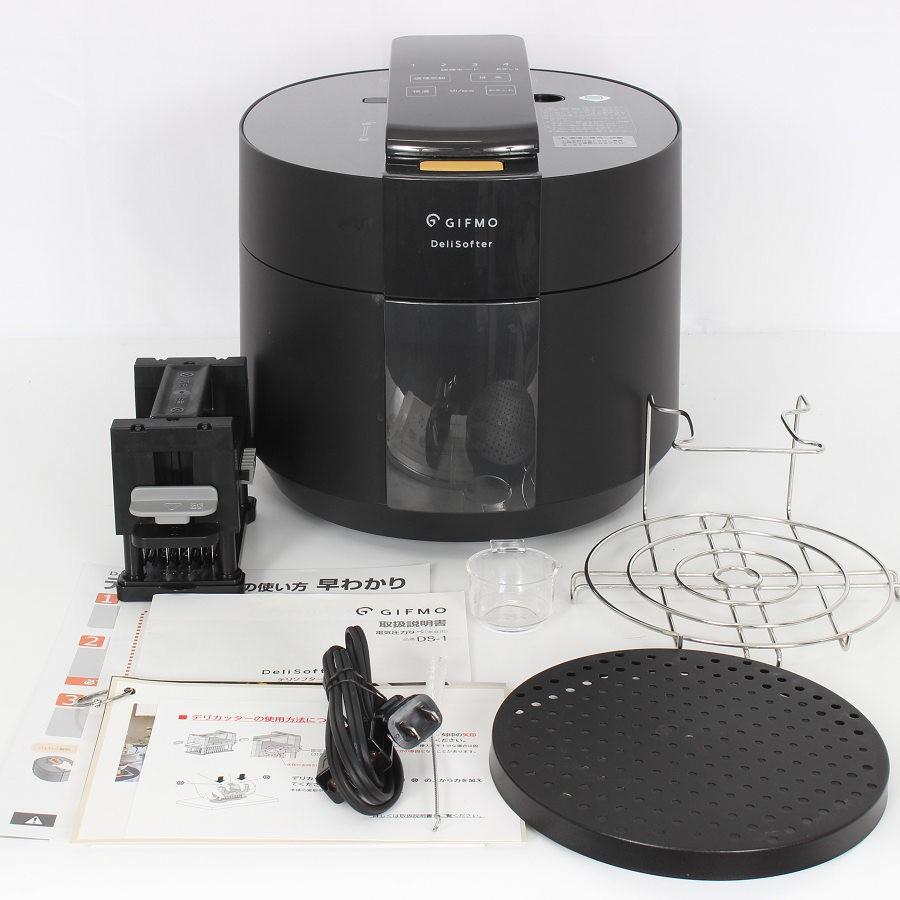 ボーナスストア+5％【美品】DeliSofter DS-1 やわらか食調理家電 介護食 デリソフター 圧力鍋 ギフモ 本体 | 