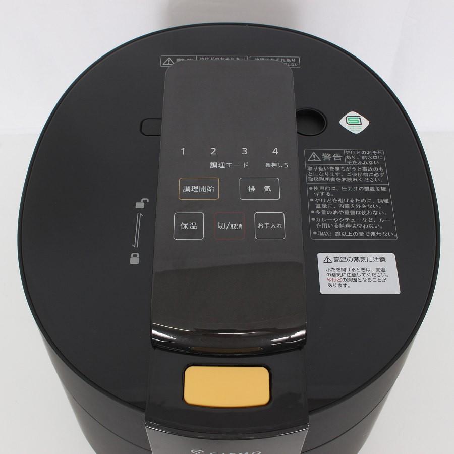 ボーナスストア+5％【美品】DeliSofter DS-1 やわらか食調理家電 介護食 デリソフター 圧力鍋 ギフモ 本体 |  | 02