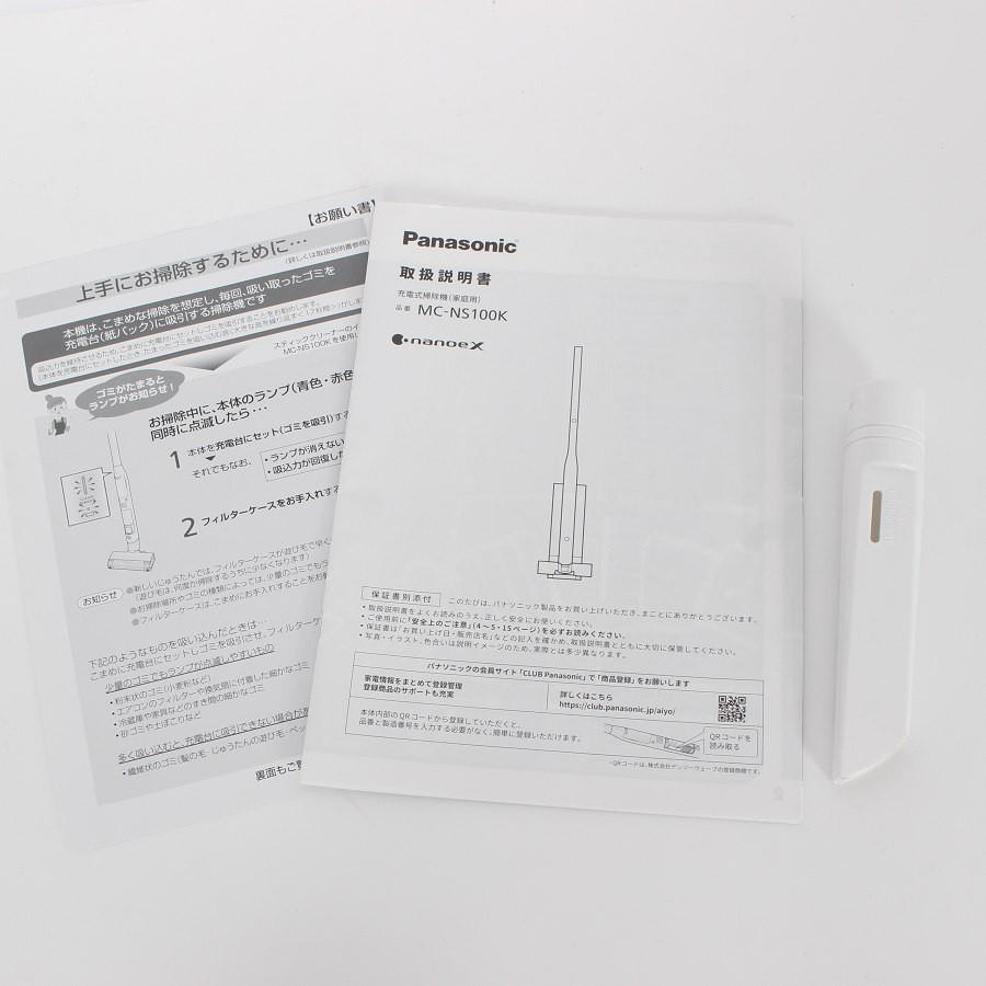 【ボーナスストア+5％】パナソニック MC-NS100K-W セパレート型コードレススティック掃除機 クリーンドック付き 紙パックレス式 1.5kg Panasonic 本体 |  | 11