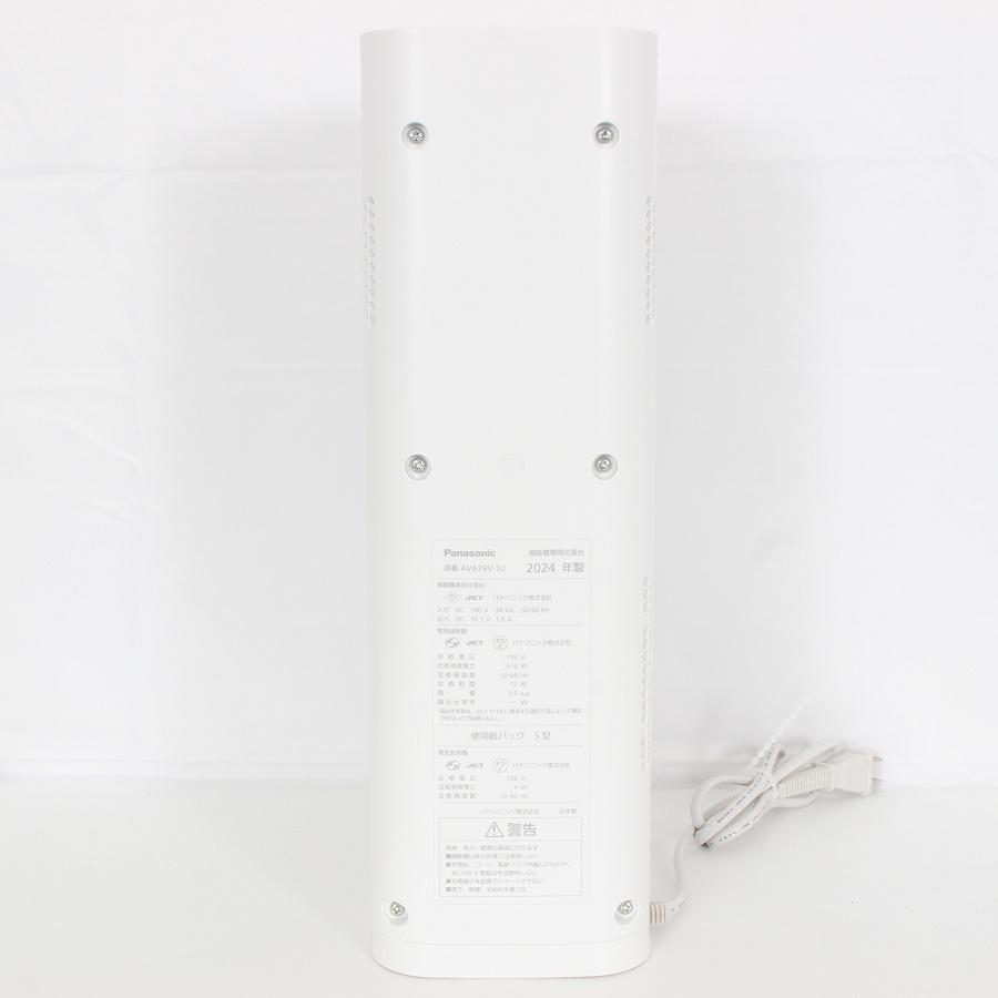 【ボーナスストア+5％】パナソニック MC-NS100K-W セパレート型コードレススティック掃除機 クリーンドック付き 紙パックレス式 1.5kg Panasonic 本体 |  | 09