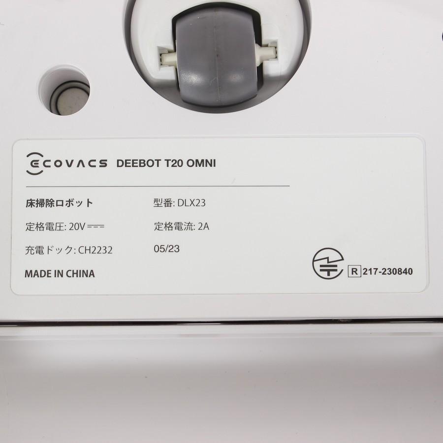 ボーナスストア+5％【美品】ECOVACS DEEBOT T20 OMNI DLX23 ホワイト×シルバー ロボット掃除機 エコバックス ディーボット オムニ 本体 |  | 11
