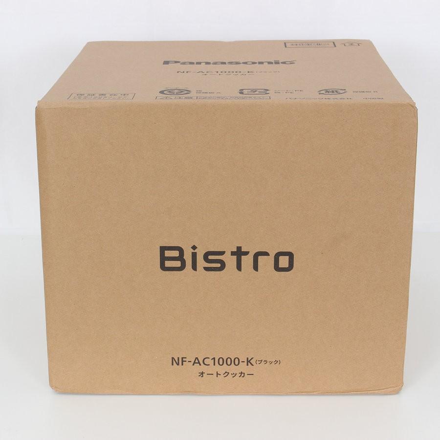 ボーナスストア+5％【新品】パナソニック ビストロ NF-AC1000-K ブラック 自動調理鍋 オートクッカー Panasonic Bistro 本体 | 