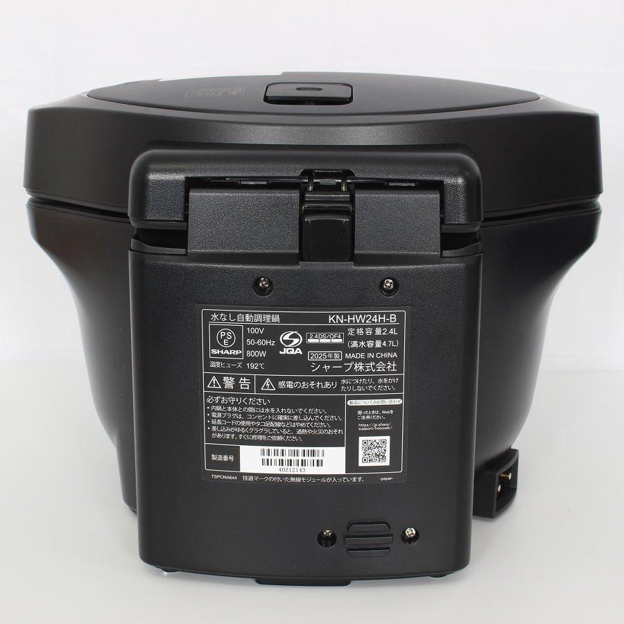 ボーナスストア+5％【美品】シャープ ヘルシオ ホットクック KN-HW24H-B プレミアムブラック 水なし自動調理鍋 HEALSIO 電気圧力鍋 SHARP 本体 |  | 01