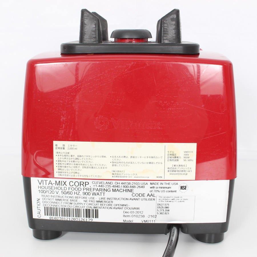 【ボーナスストア+5％】バイタミックス TNC5200 レッド レシピブック付 ブレンダー フードプロセッサー ミキサー Vita-Mix VM0111 本体 |  | 04