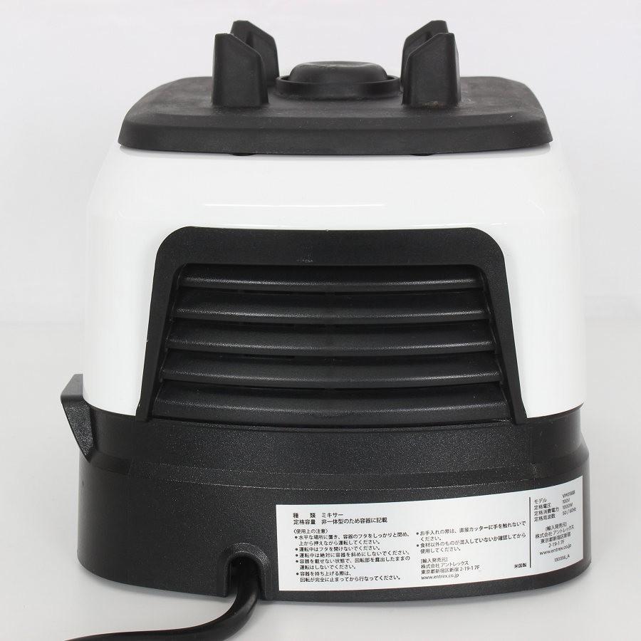 【ボーナスストア+5％】バイタミックス V1200i ホワイト ブレンダー ミキサー Vita-Mix VM0188B ジューサー 本体 |  | 03