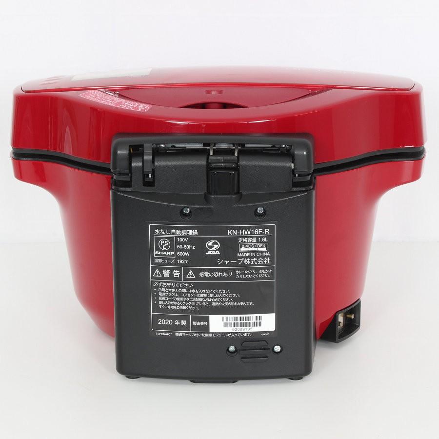 【ボーナスストア+5％】シャープ ヘルシオ ホットクック KN-HW16F-R 無水調理鍋 レッド系 圧力鍋 SHARP 本体 |  | 01