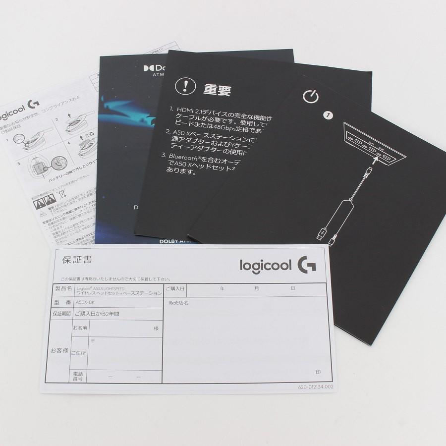 ボーナスストア+5％【美品】Logicool ASTRO A50 X A50X-BK ブラック ゲーミングヘッドセット ベースステーション ロジクール 本体 |  | 11
