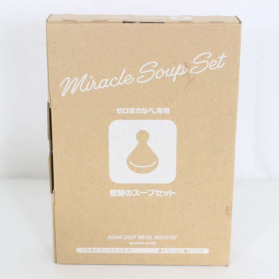 ボーナスストア+5％【新品】アサヒ軽金属 ゼロ活力なべ M 3.0L 奇跡のスープセット付 圧力鍋 ガス・IH 全熱対応 5.5合炊き 本体 |  | 04