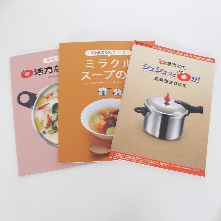 ボーナスストア+5％【新品】アサヒ軽金属 ゼロ活力なべ M 3.0L 奇跡のスープセット付 圧力鍋 ガス・IH 全熱対応 5.5合炊き 本体 |  | 07