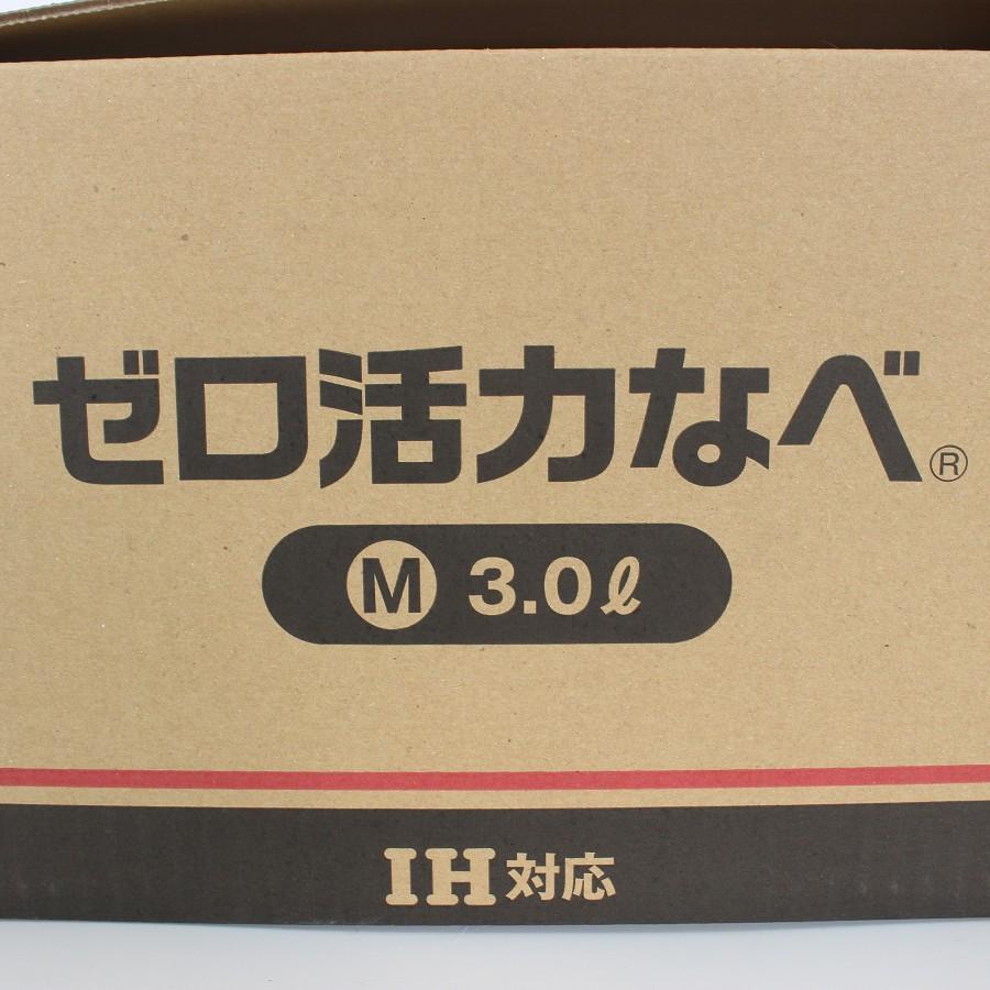 ボーナスストア+5％【新品】アサヒ軽金属 ゼロ活力なべ M 3.0L 奇跡のスープセット付 圧力鍋 ガス・IH 全熱対応 5.5合炊き 本体 |  | 08