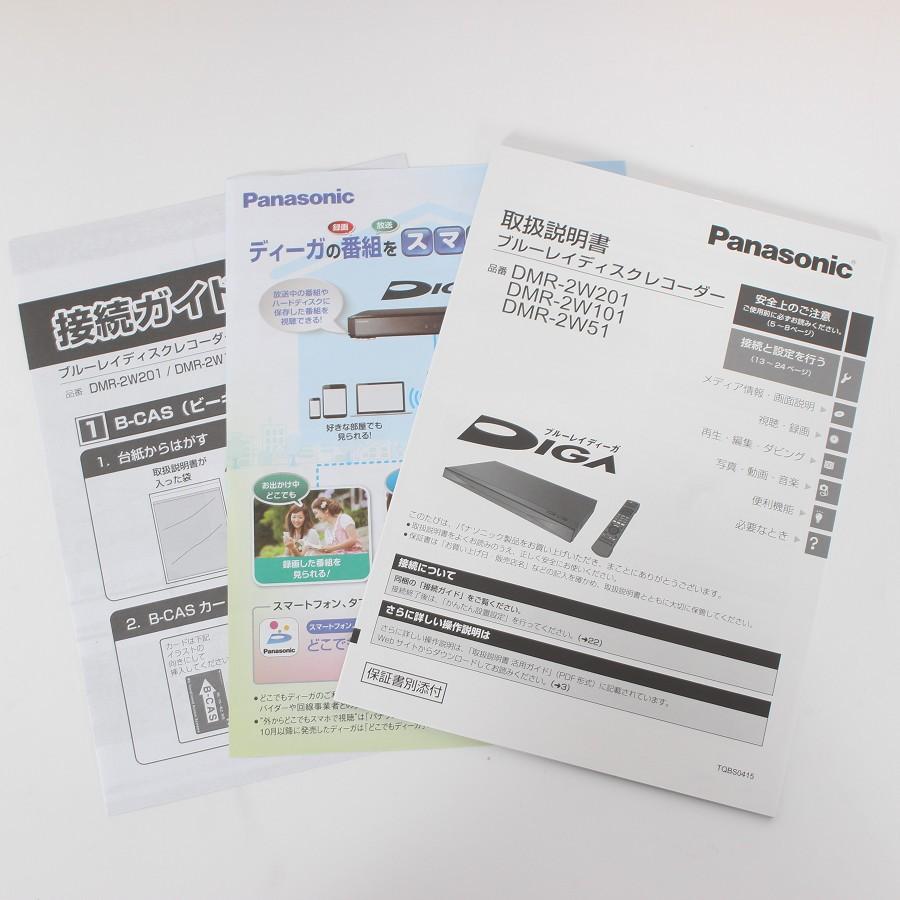 新品　パナソニックブルーレイ　1TB 1年保証書付き ボーナスストア+5％】パナソニック おうちクラウドディーガ DMR-2W101