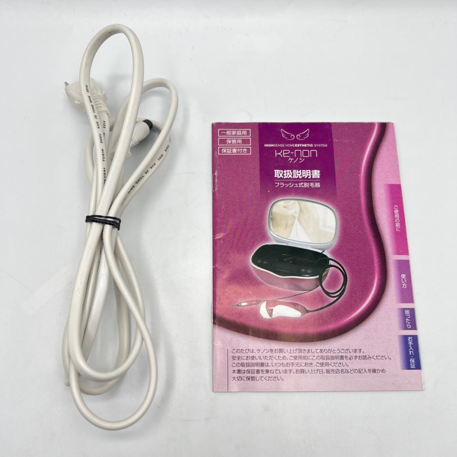 ボーナスストア+5％】ケノン Ver.4.1 眉脱毛あり ラージカートリッジ