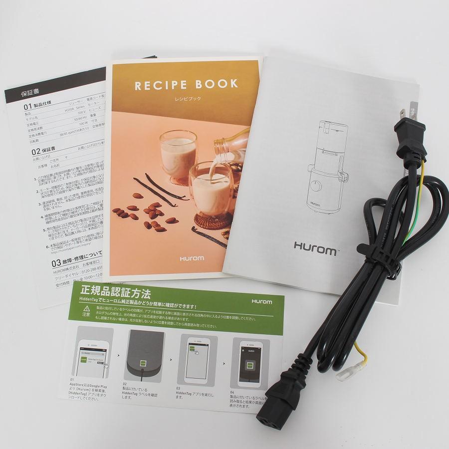 ボーナスストア+5％【美品】HUROM H310A-BAC04BE ベージュ スロージューサー ヒューロム 本体 |  | 07