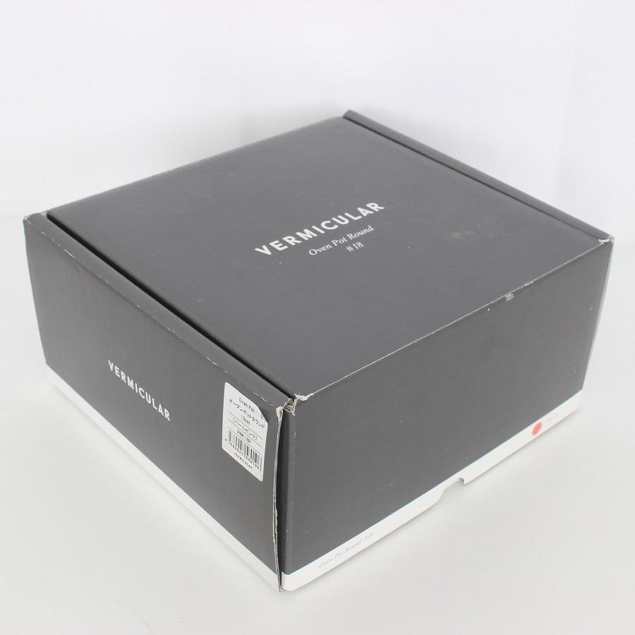 ボーナスストア+5％【新品】バーミキュラ オーブンポットラウンド 18cm PNK18R パールピンク 無水 ホーロー 両手鍋 本体 |  | 09