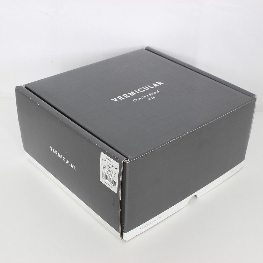 ボーナスストア+5％【新品】バーミキュラ オーブンポットラウンド 18cm PWH18R KONAYUKI パールホワイト 無水 ホーロー 両手鍋 粉雪 本体 |  | 09