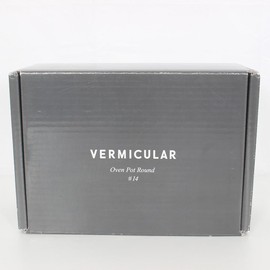 ボーナスストア+5％【新品】バーミキュラ オーブンポットラウンド 14cm STN14R ストーン 無水 ホーロー 両手鍋 本体 |  | 08