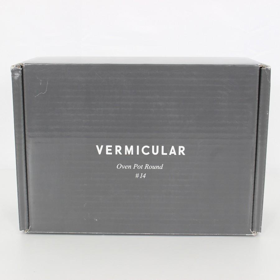 ボーナスストア+5％【新品】バーミキュラ オーブンポットラウンド 14cm PNK14R パールピンク 無水 ホーロー 両手鍋 本体 |  | 08