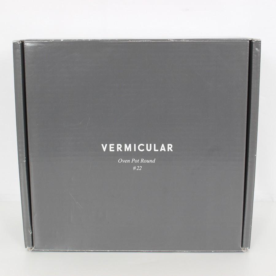 ボーナスストア+5％【新品】バーミキュラ オーブンポットラウンド 22cm NBG22R ナチュラルベージュ 無水 ホーロー 両手鍋 本体 |  | 08