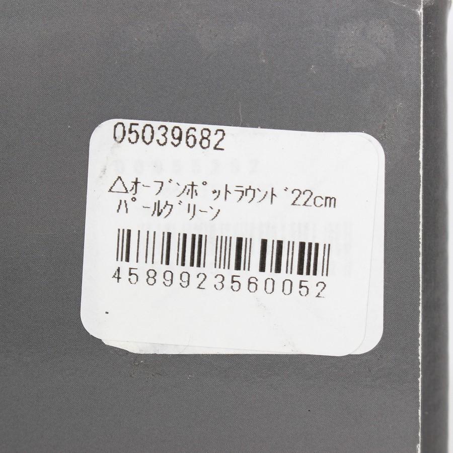 ボーナスストア+5％【新品】バーミキュラ オーブンポットラウンド 22cm GRN22R パールグリーン 無水 ホーロー 両手鍋 本体 |  | 10