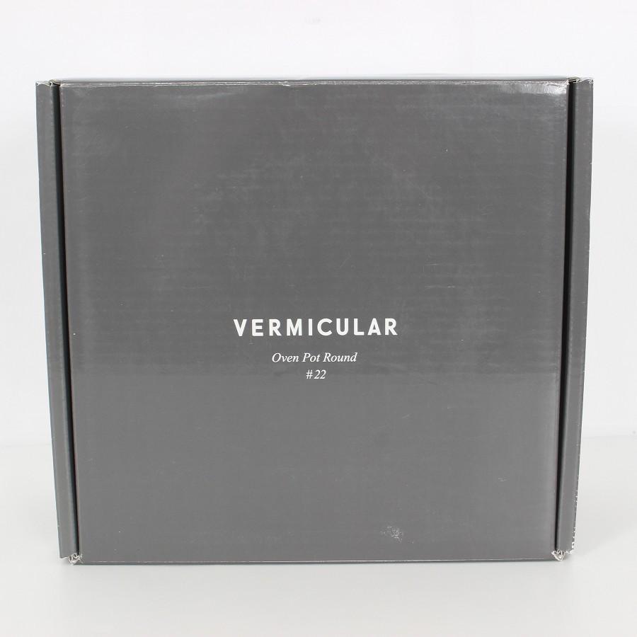 ボーナスストア+5％【新品】バーミキュラ オーブンポットラウンド 22cm GRN22R パールグリーン 無水 ホーロー 両手鍋 本体 |  | 08