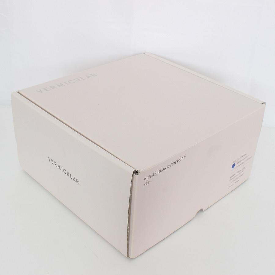 ボーナスストア+5％【新品】バーミキュラ オーブンポットラウンド2 22cm OP2R22S-NV オーシャンネイビー 無水 ホーロー 両手鍋 本体 |  | 09
