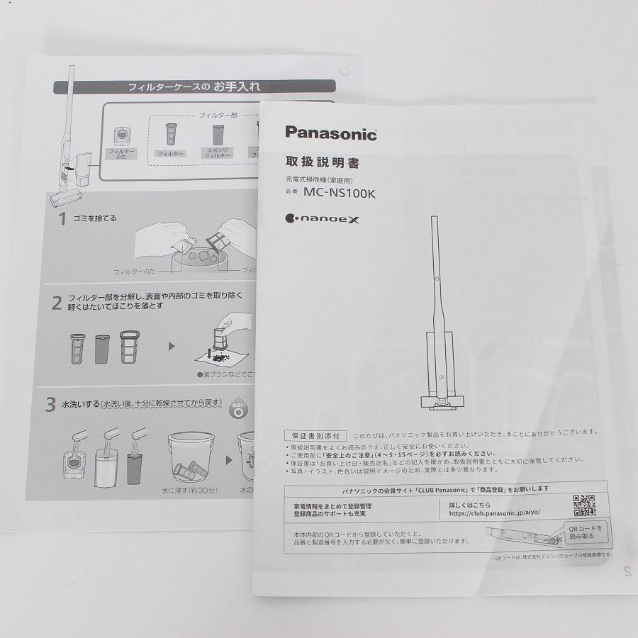 【ボーナスストア+5％】パナソニック MC-NS100K-W セパレート型コードレススティック掃除機 クリーンドック付き 紙パックレス式 1.5kg Panasonic 本体 |  | 13