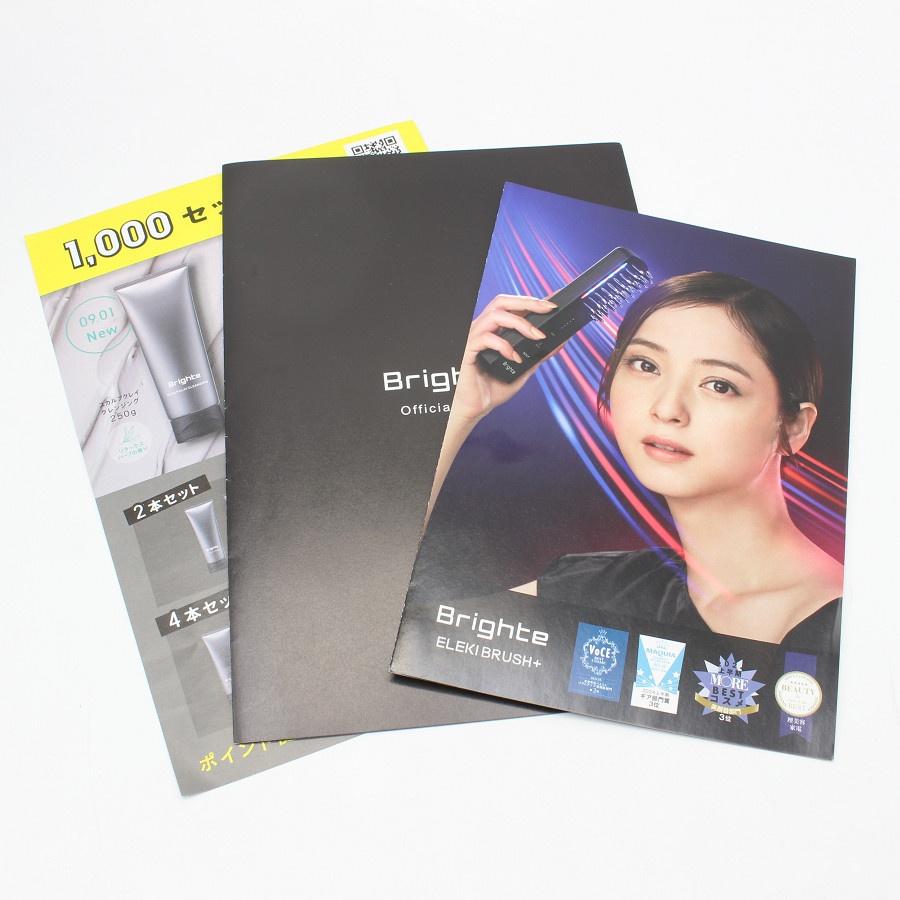 ボーナスストア+5％【新品未開封】Brighte ELEKI BRUSH+ BRT-FSB180