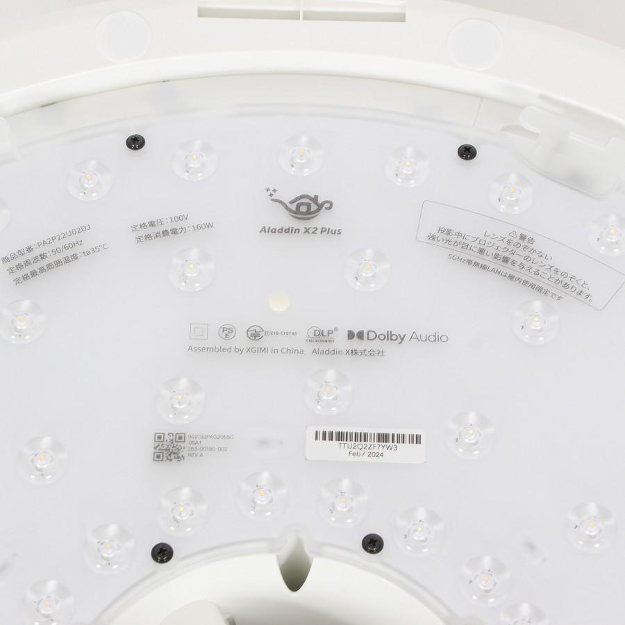 ボーナスストア+5％【美品】popIn Aladdin X2 Plus PA2P22U02DJ プロジェクター・スピーカー内蔵シーリングライト ポップインアラジン 本体 |  | 05