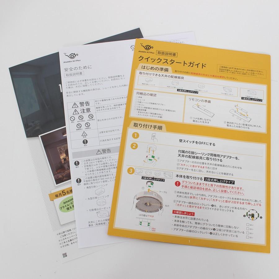 ボーナスストア+5％【美品】popIn Aladdin X2 Plus PA2P22U02DJ プロジェクター・スピーカー内蔵シーリングライト ポップインアラジン 本体 |  | 09