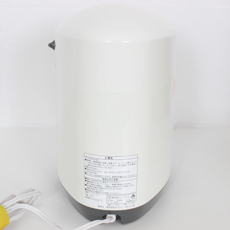 ボーナスストア+5％【美品】ゼンケン スープリーズR ZSP-4 スープレシピ付き 全自動スープメーカー 本体 |  | 04