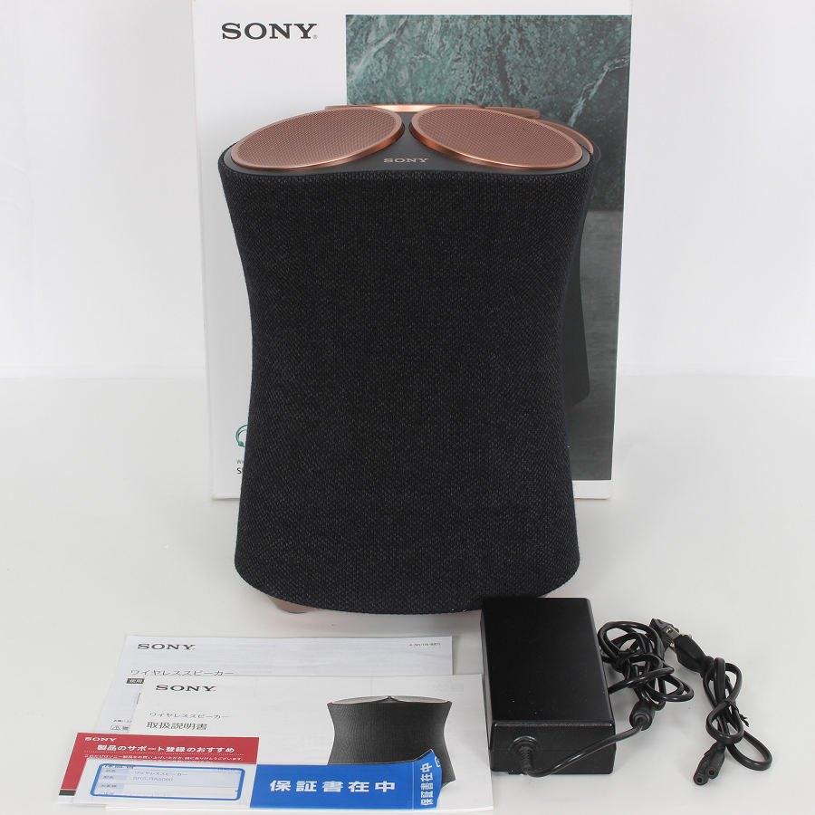 ボーナスストア+5％【美品】SONY SRS-RA5000 ワイヤレススピーカー 6.1 