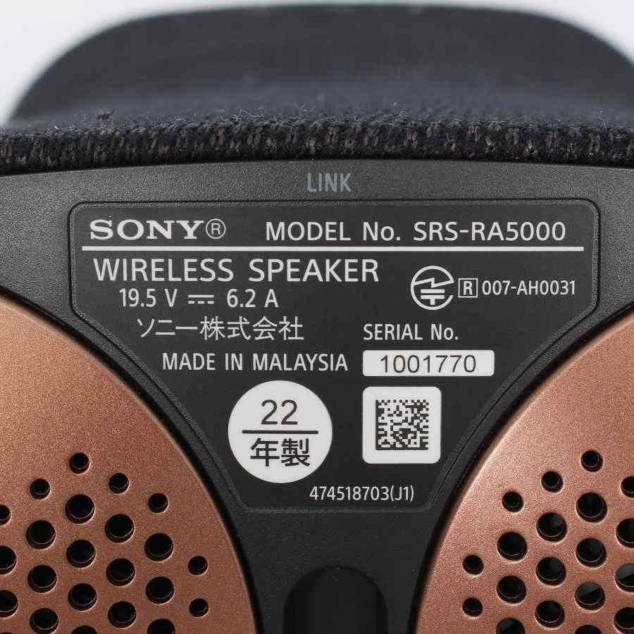 ボーナスストア+5％【美品】SONY SRS-RA5000 ワイヤレススピーカー 6.1 