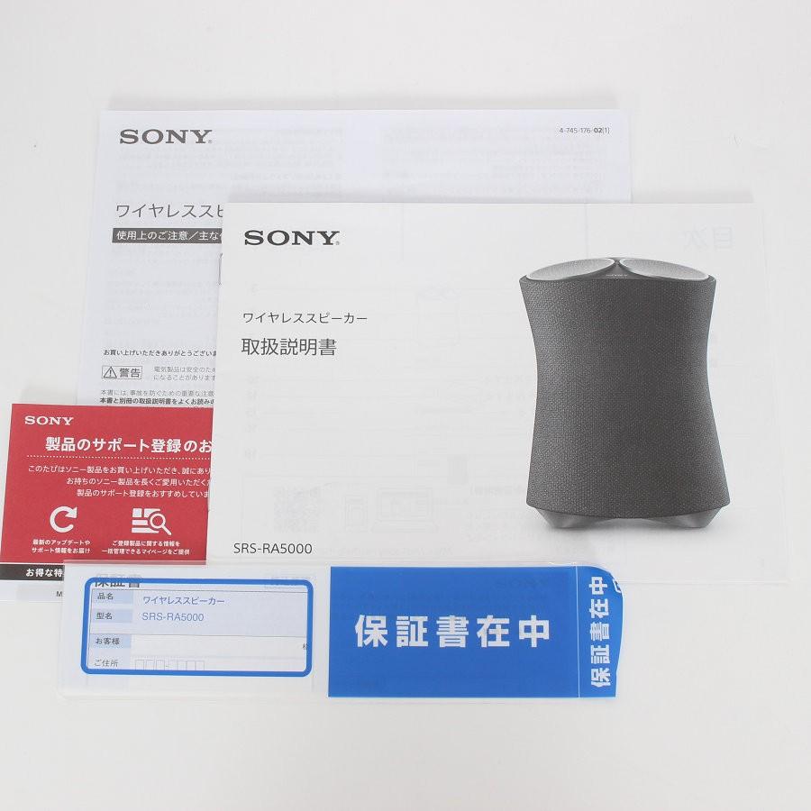 ボーナスストア+5％【美品】SONY SRS-RA5000 ワイヤレススピーカー 6.1 