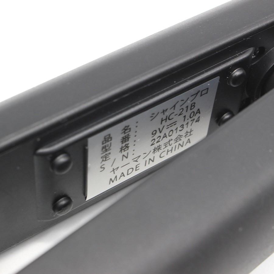 ボーナスストア+5％【美品】ヤーマン シャインプロ HC-21B 超音波
