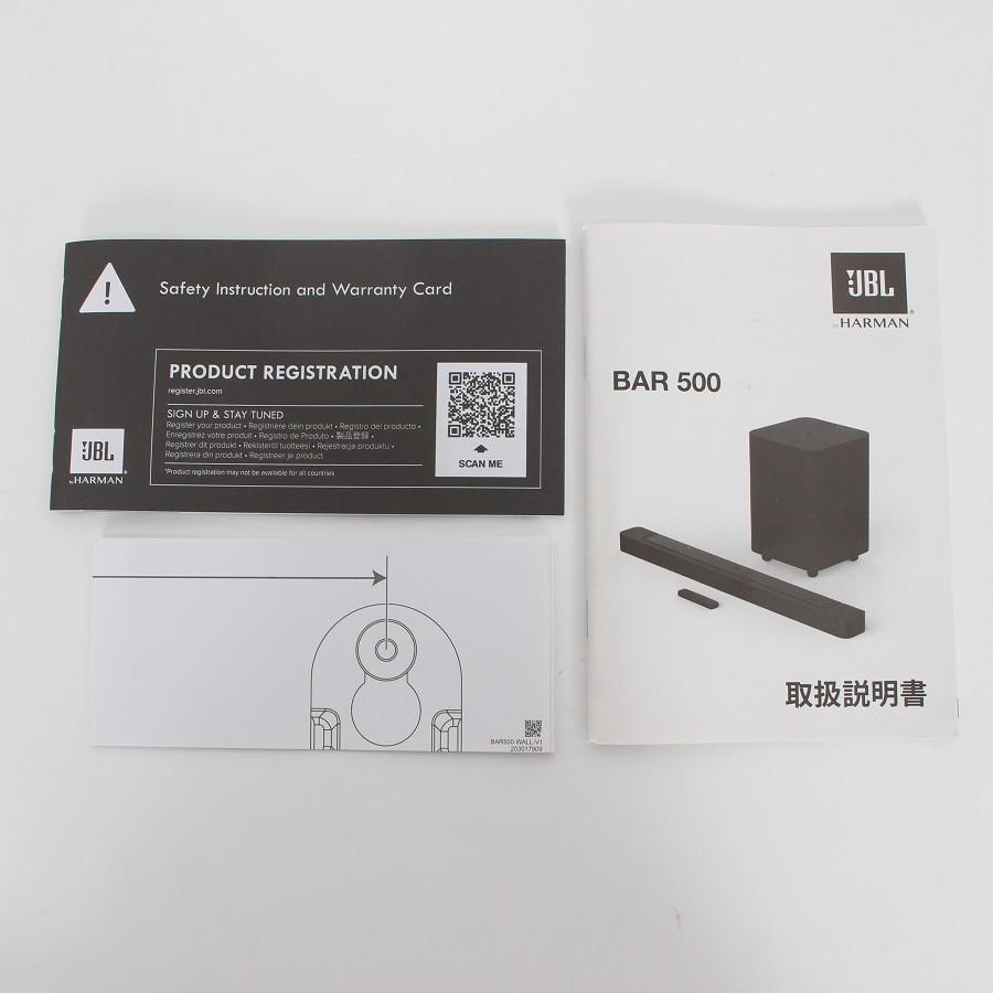 ボーナスストア+5％【美品】JBL BAR 500 JBLBAR500PROBLKJN ブラック サウンドバーシステム 5.1ch Dolby Atmos対応 ジェービーエル 本体 |  | 15