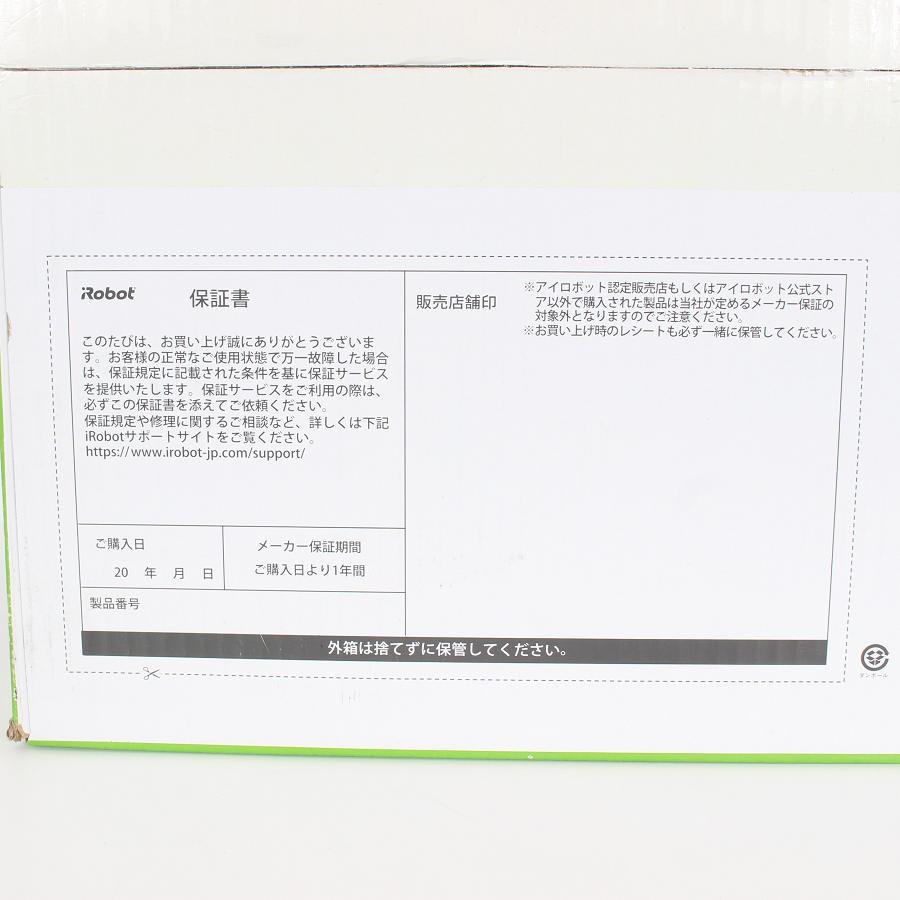 【ボーナスストア+5％】iRobot ルンバ コンボ j7+ c755860 ロボット掃除機ト 吸引＆水拭き両用 アイロボット Roomba Combo 本体 |  | 17