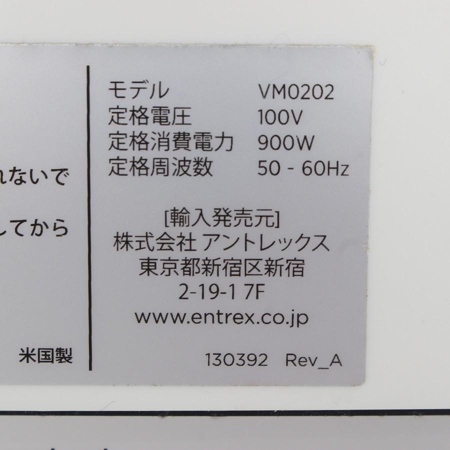 ボーナスストア+5％【美品】バイタミックス E310 ホワイト ブレンダー ミキサー Vita-Mix VM0202 ジューサー 65738 本体 |  | 11