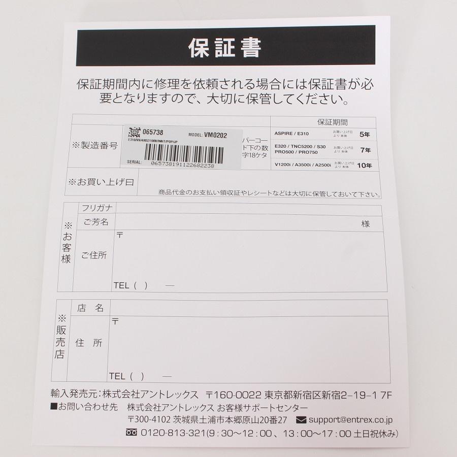 ボーナスストア+5％【美品】バイタミックス E310 ホワイト ブレンダー ミキサー Vita-Mix VM0202 ジューサー 65738 本体 |  | 12