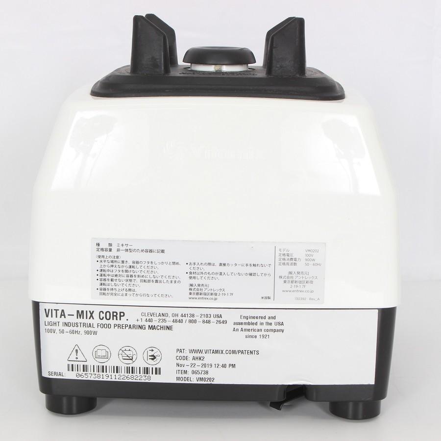 ボーナスストア+5％【美品】バイタミックス E310 ホワイト ブレンダー ミキサー Vita-Mix VM0202 ジューサー 65738 本体 |  | 04